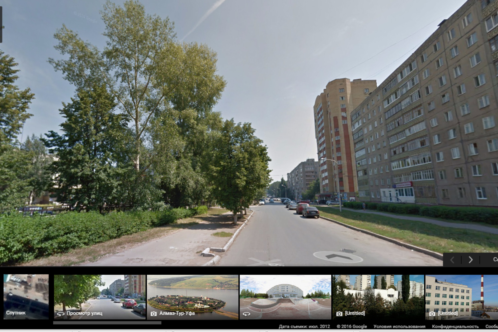 Google карты