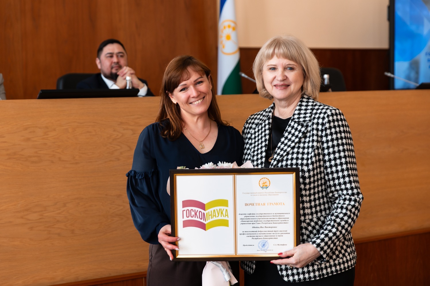 БАГСУ пресс-служба