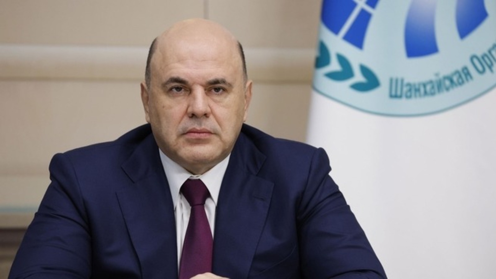 правительство РФ