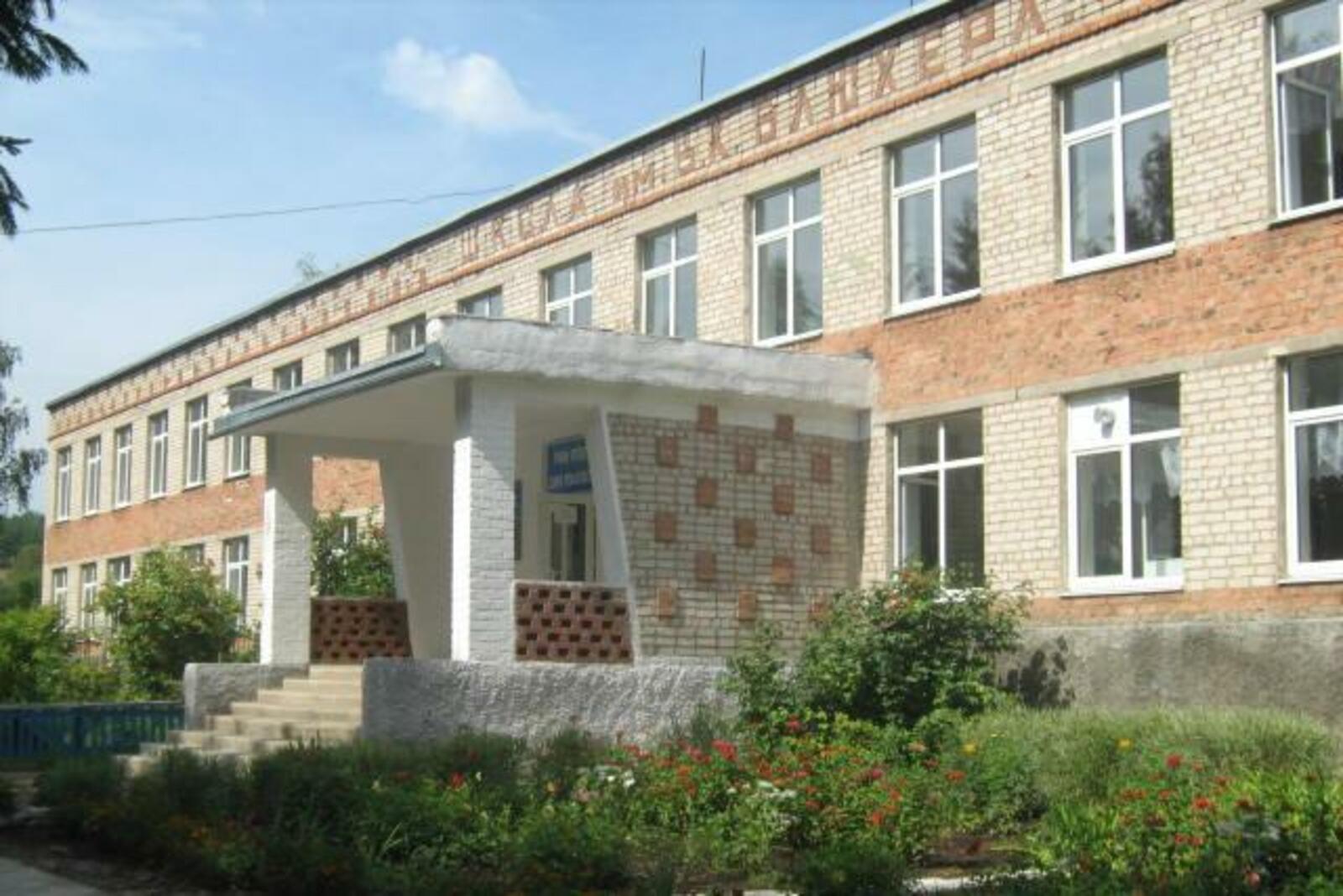сайт Макаровской средней школы