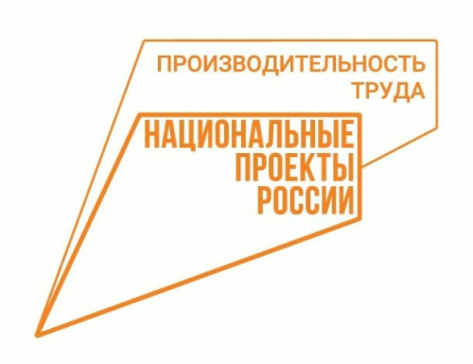 В Башкирии 142 предприятия стали участниками нацпроекта «Производительность труда»