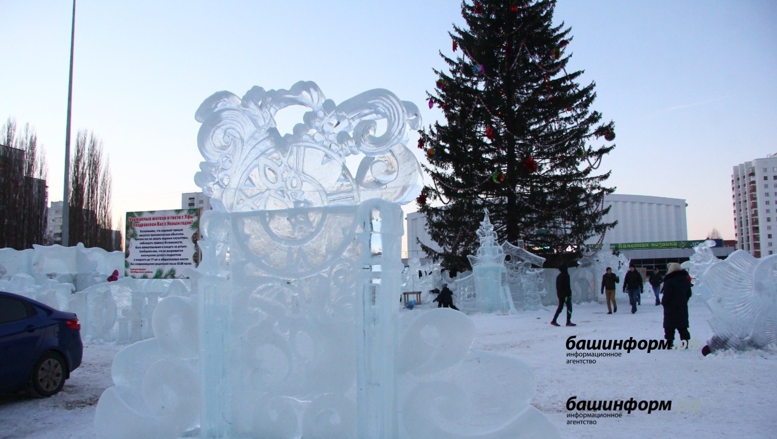 Валерий Шахов архив ИА «Башинформ»