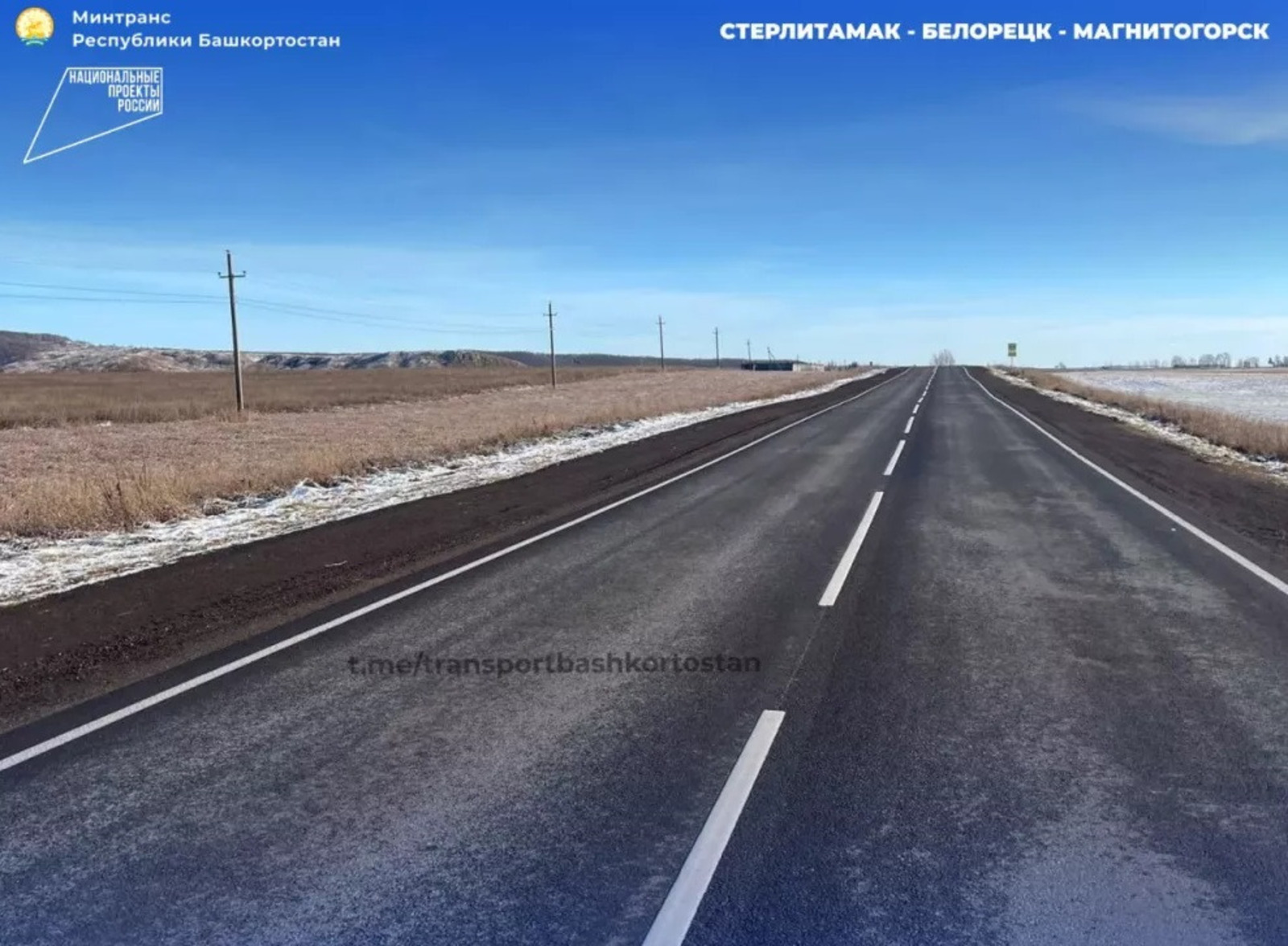 минтранс РБ минтранс РБ