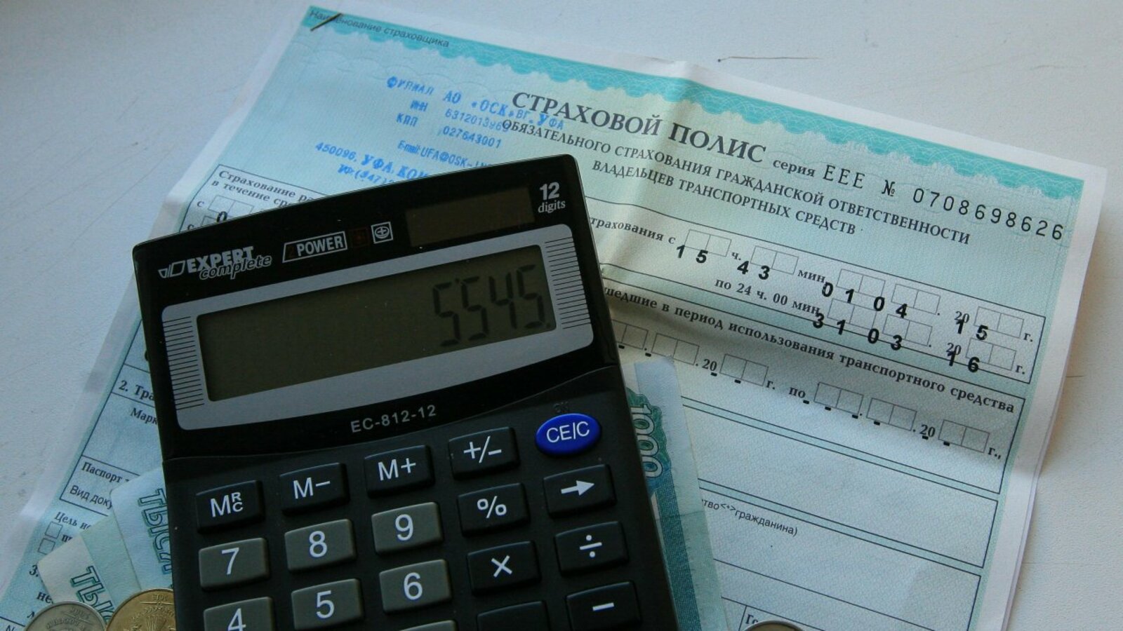 Андрей Старостин