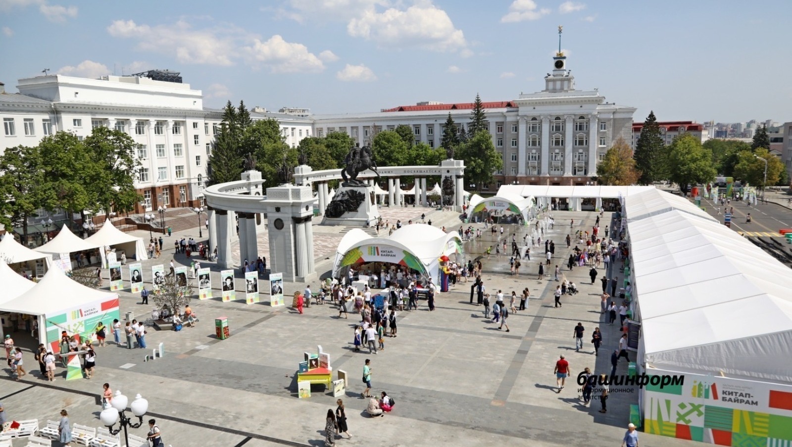 Валерий Шахов архив ИА «Башинформ»