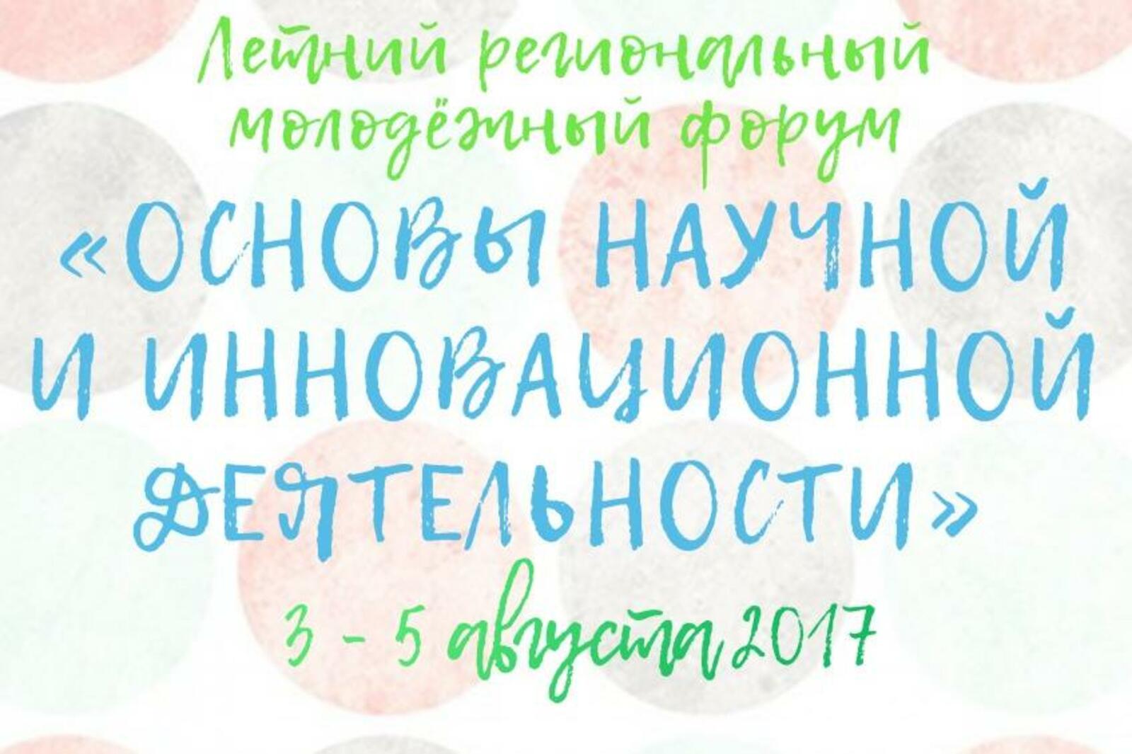 сайт ММПС РБ
