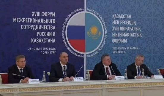 Глава Башкирии Радий Хабиров назвал перспективным сотрудничество  Башкирии с Казахстаном