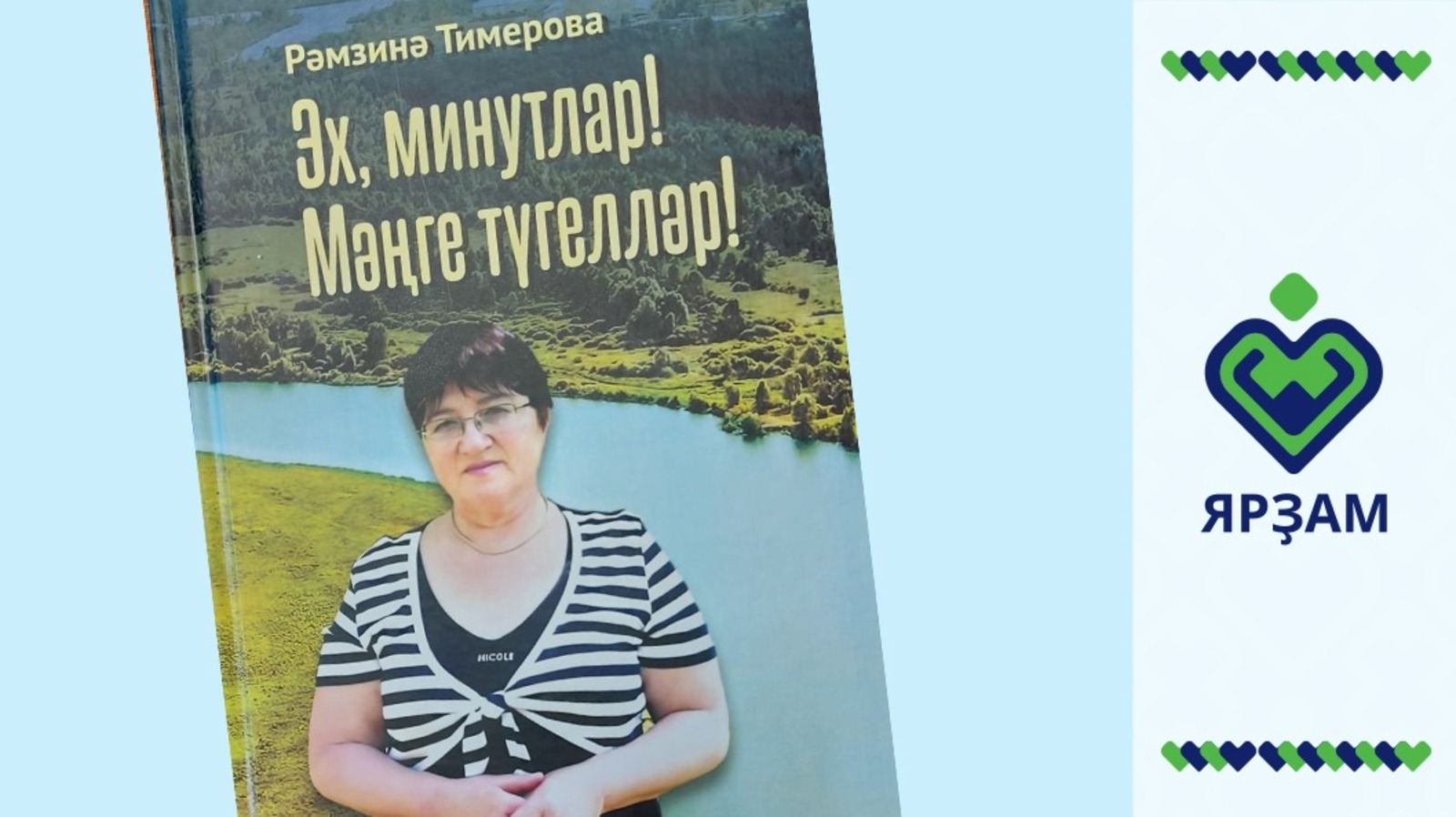 пресс-служба администрации г. Агидель