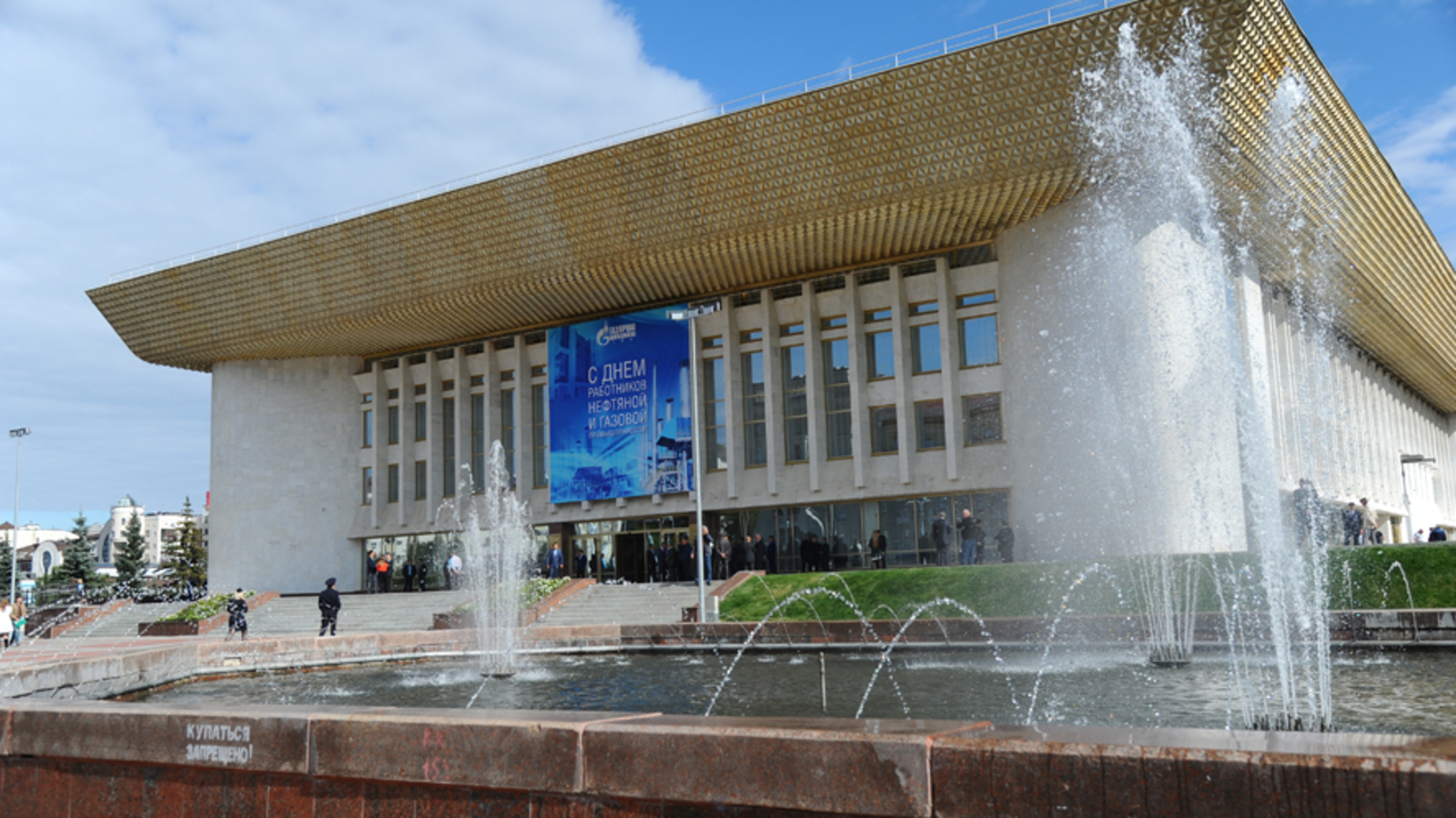 Андрей Старостин