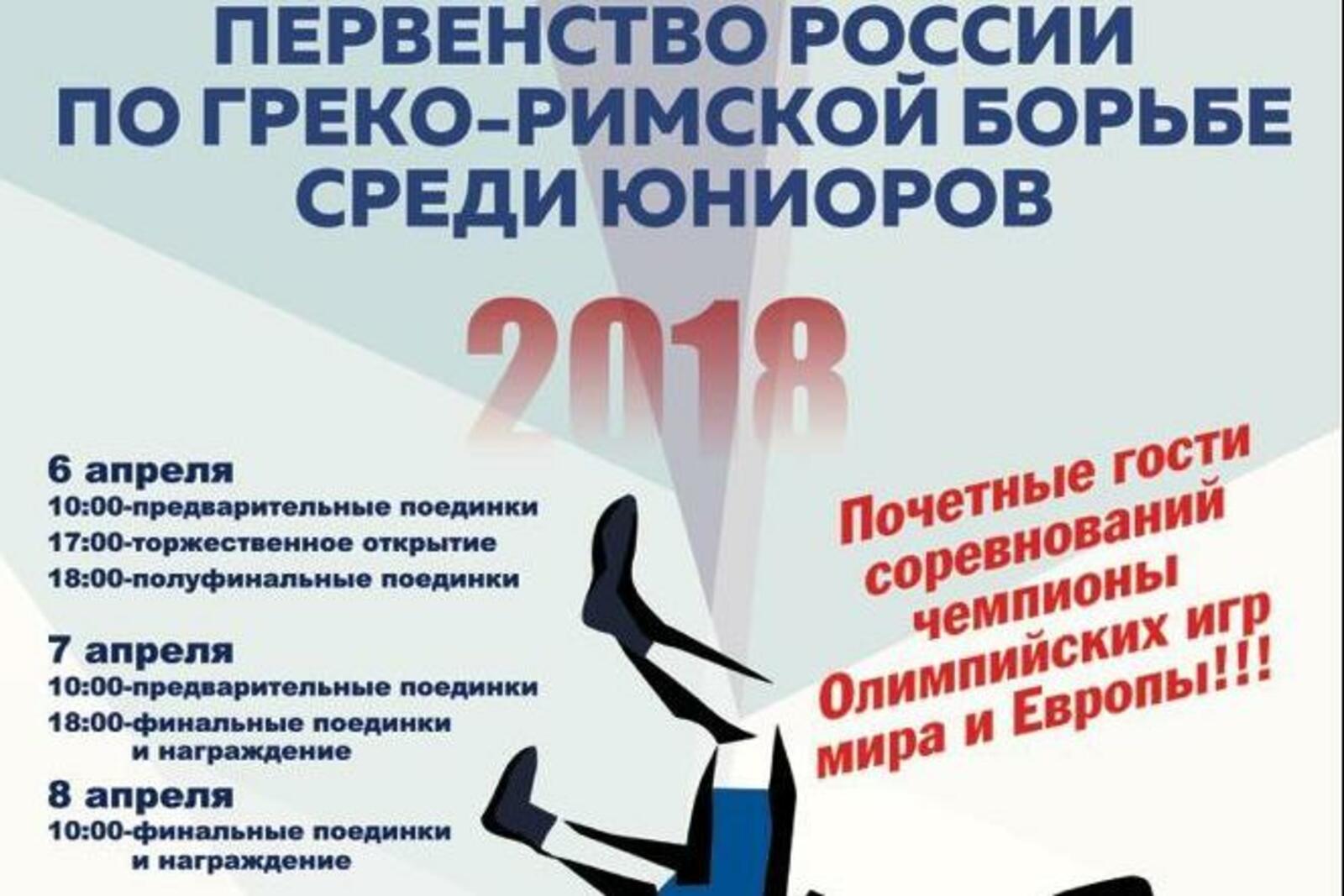 ИА «Башинформ»