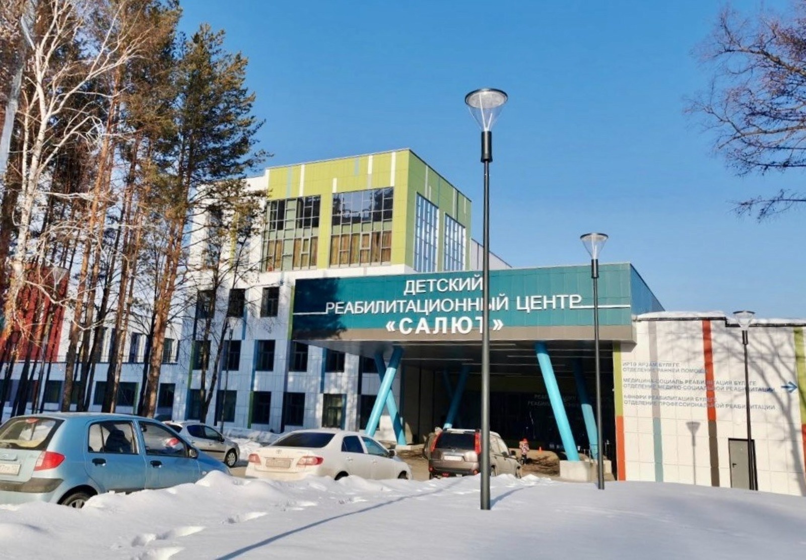 пресс-служба министерства семьи, труда и социальной защиты населения РБ