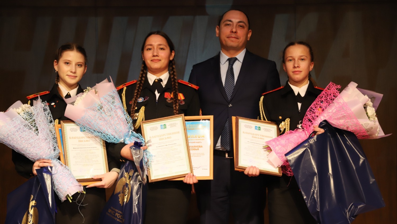МЧС по РБ