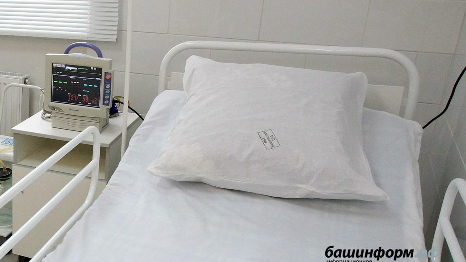 ИА «Башинформ»