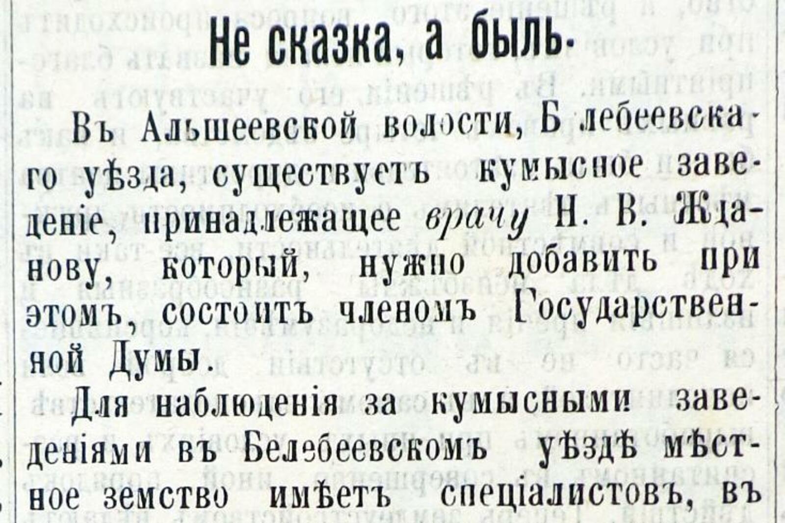 Книжная палата РБ