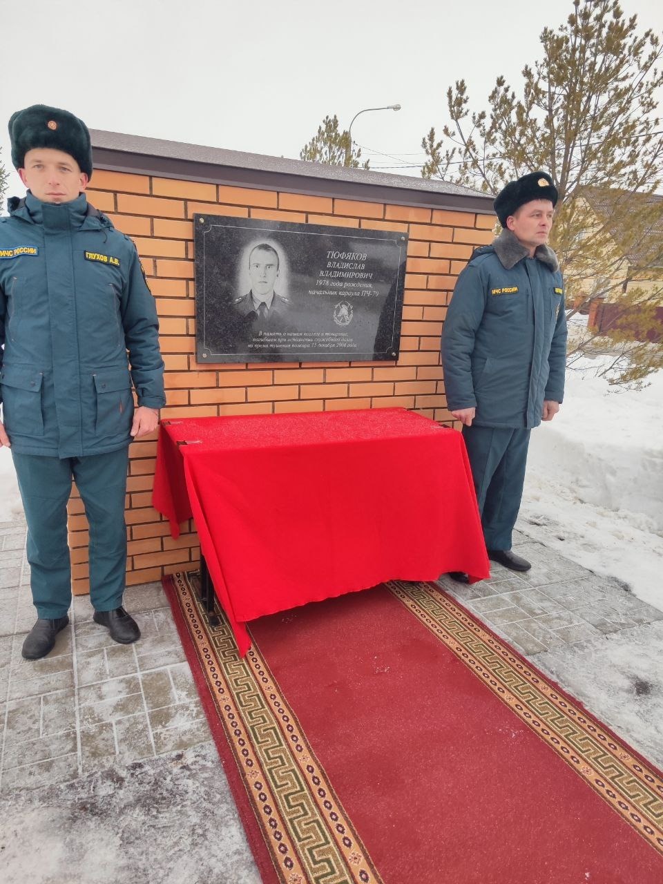 администрация Благовещенского района