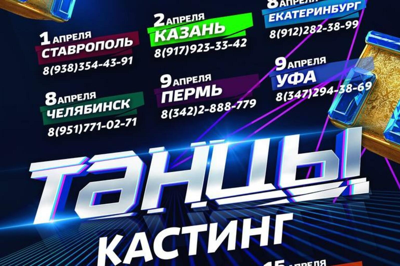 группа «Танцы», VK