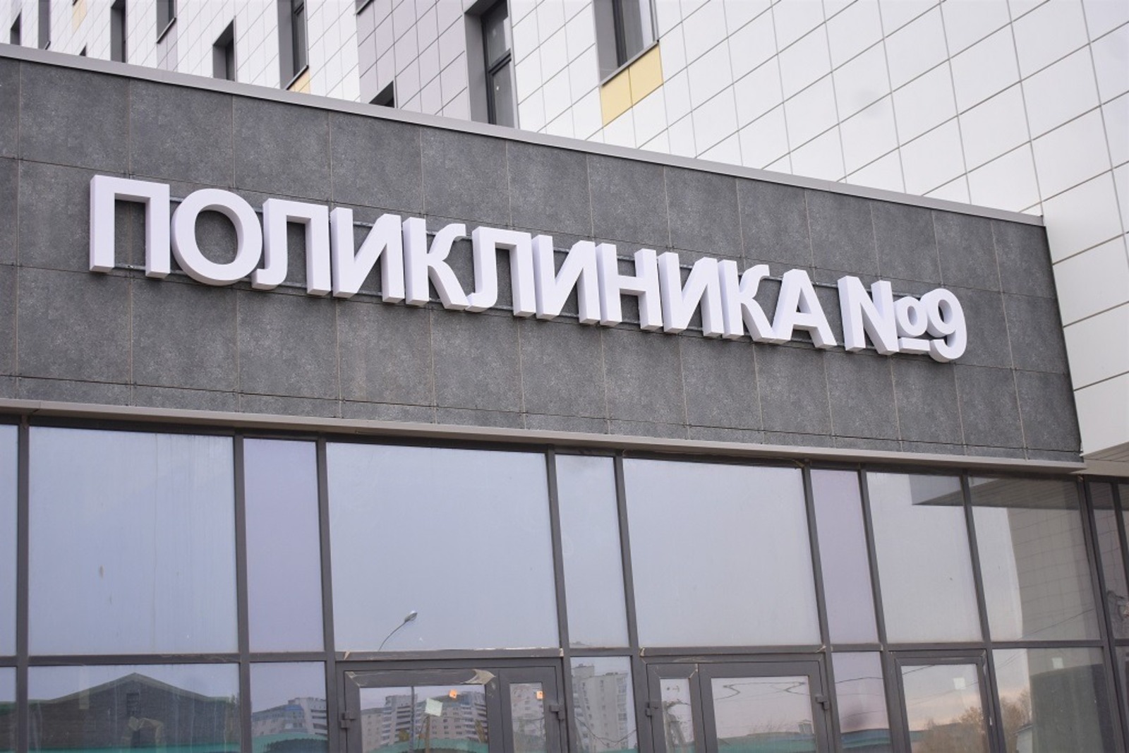 пресс-служба администрации Уфы