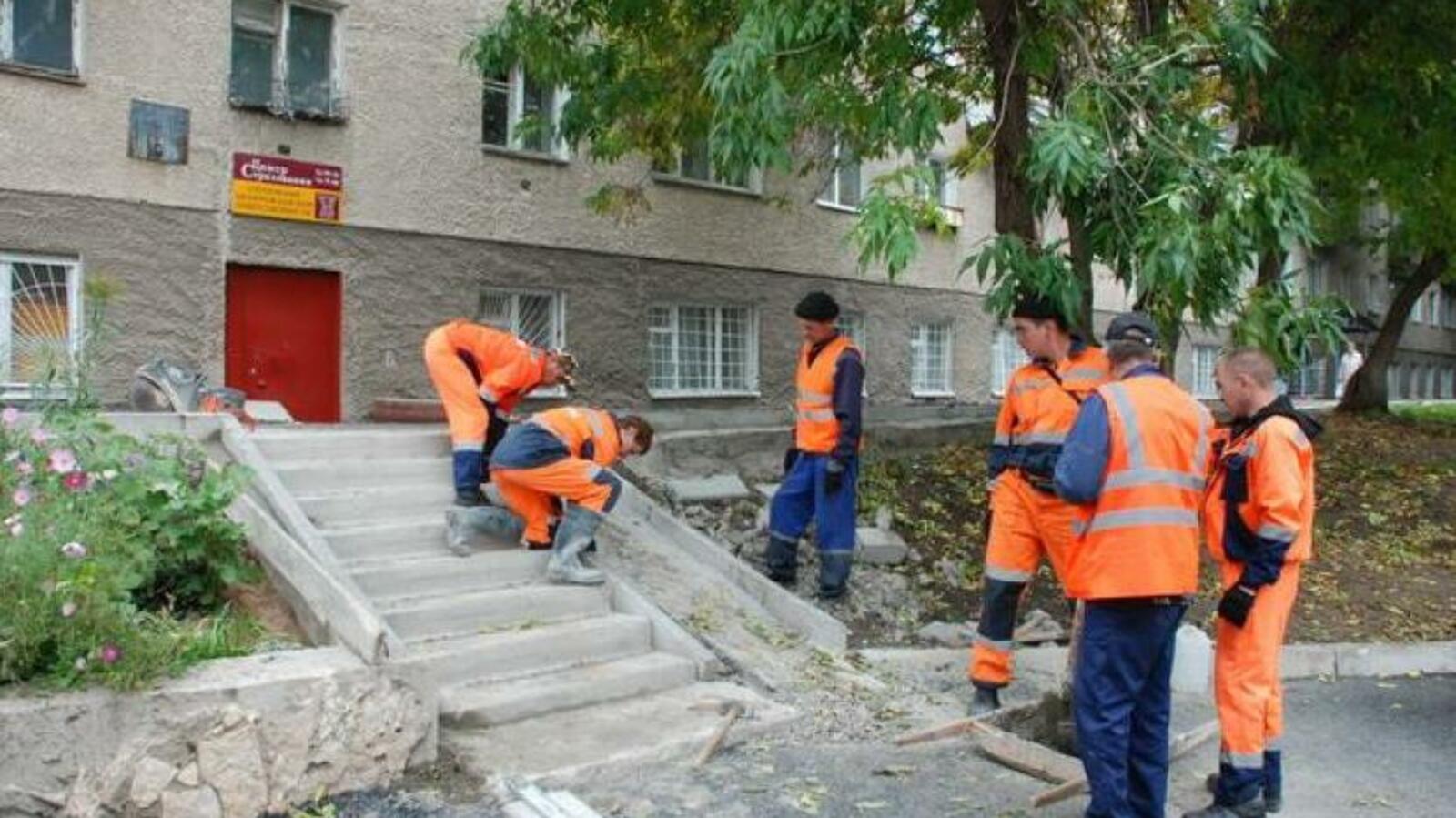 администрация Уфы