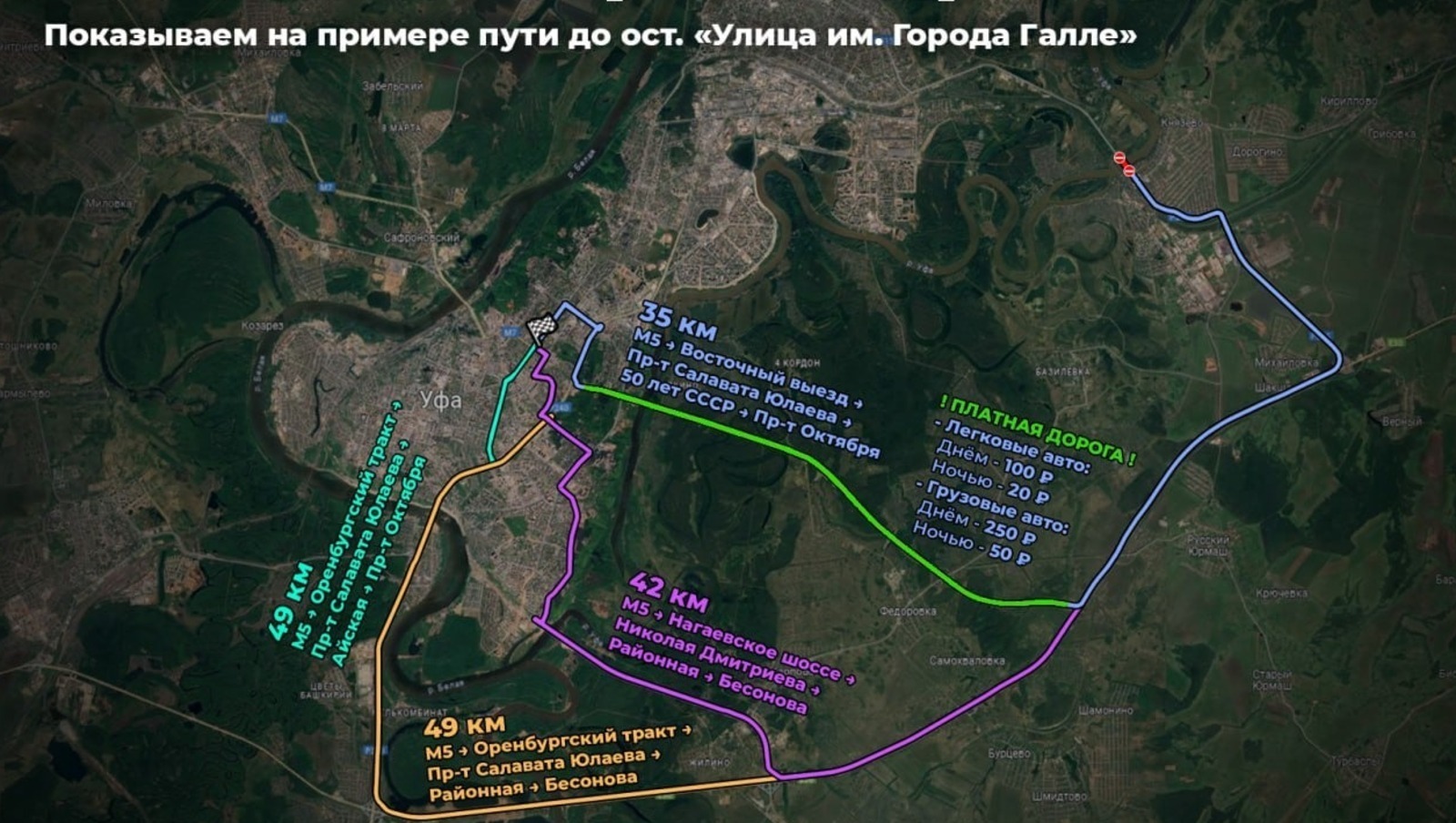 администрация Уфы
