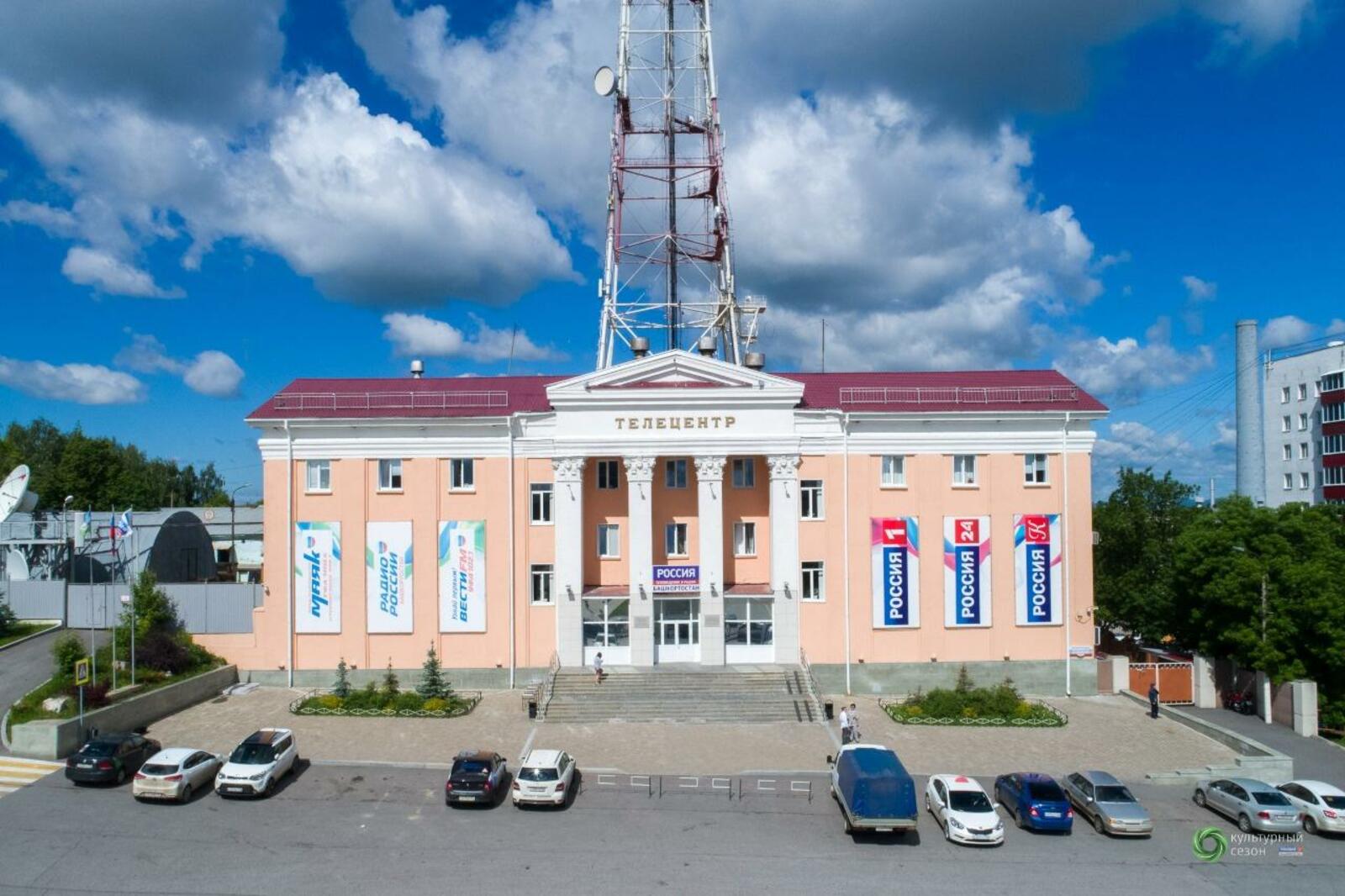 «Башҡортостан» дәүләт телерадиокомпанияһы
