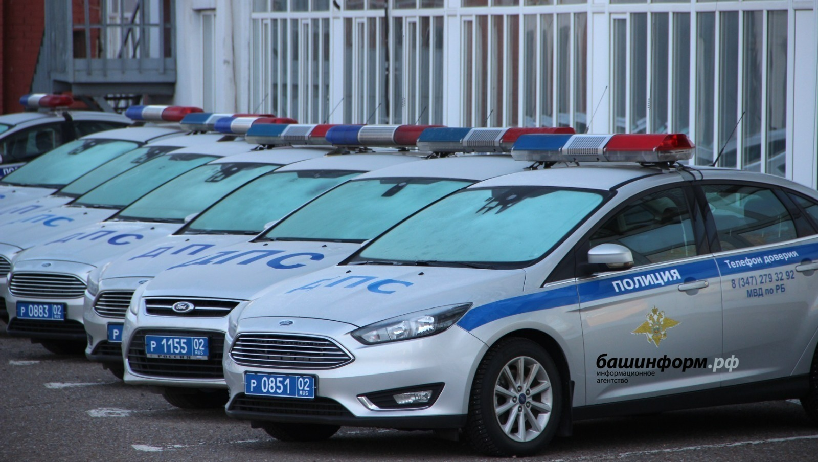 «Башинформ» мәғлүмәт агентлығы архивы