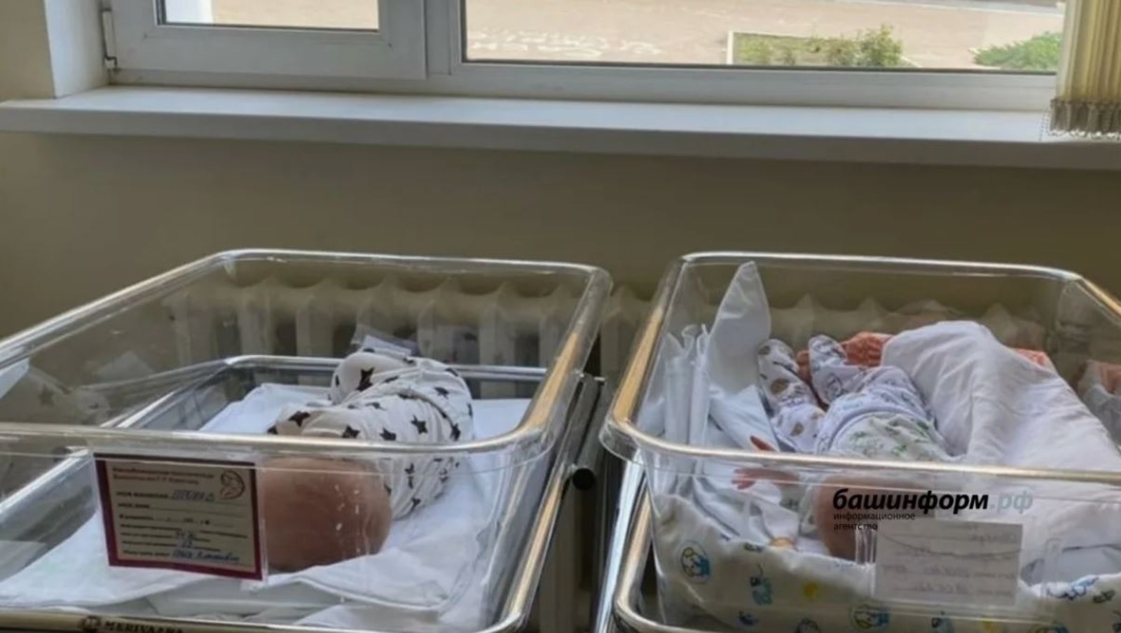 ИА «Башинформ» архив