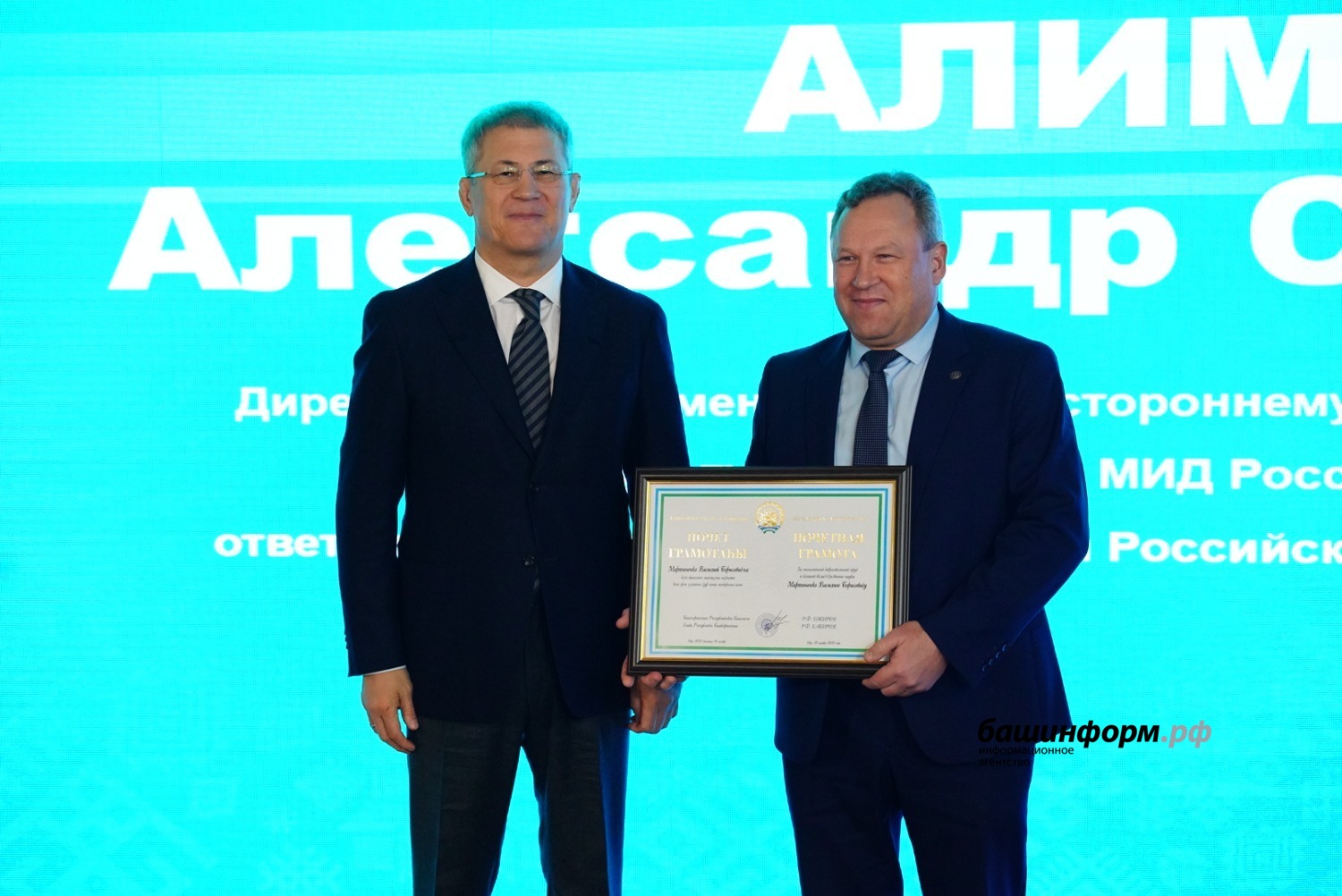 Олег Яровиков ИА "Башинформ"