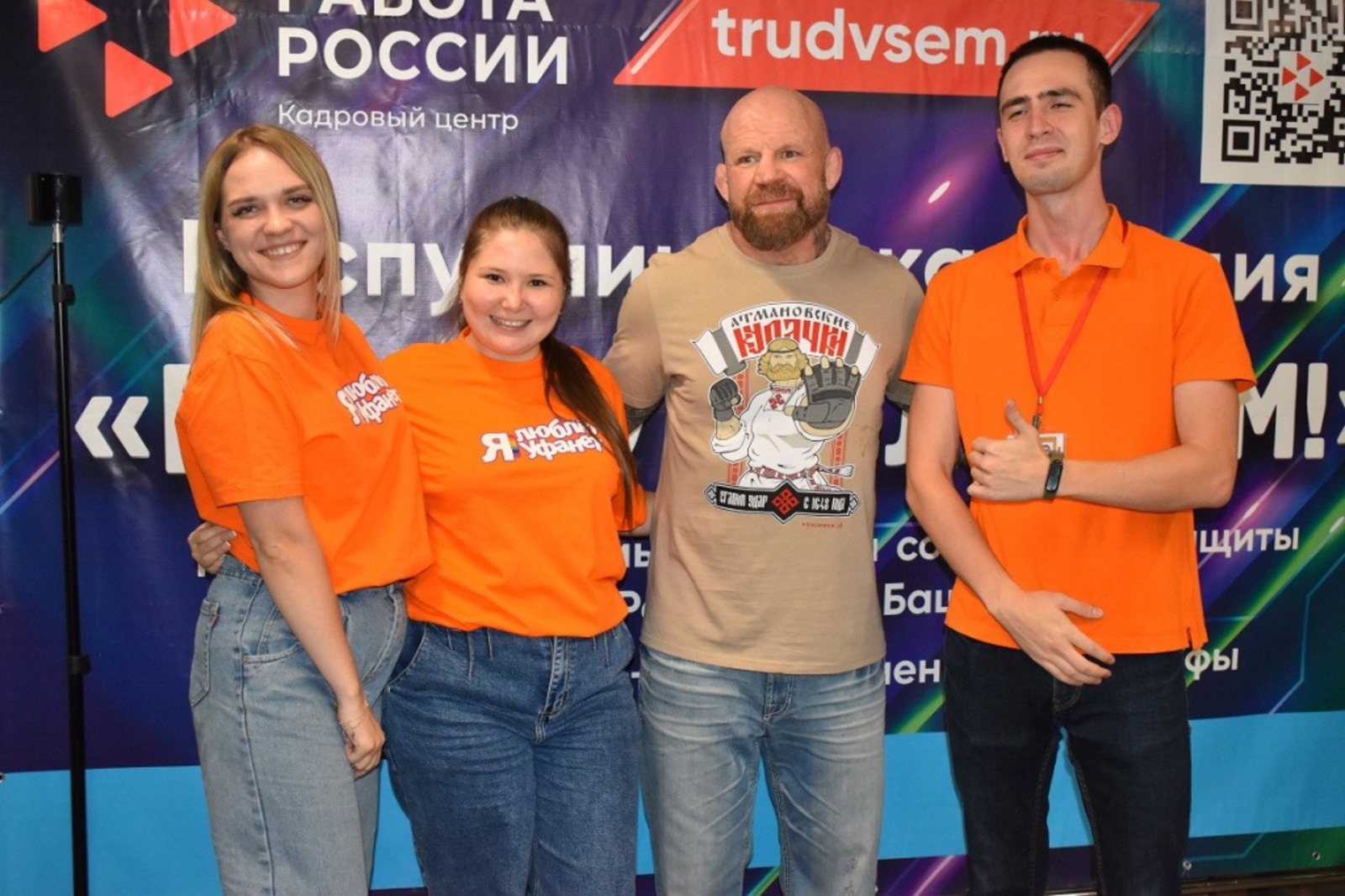 пресс-служба минтруда Башкирии