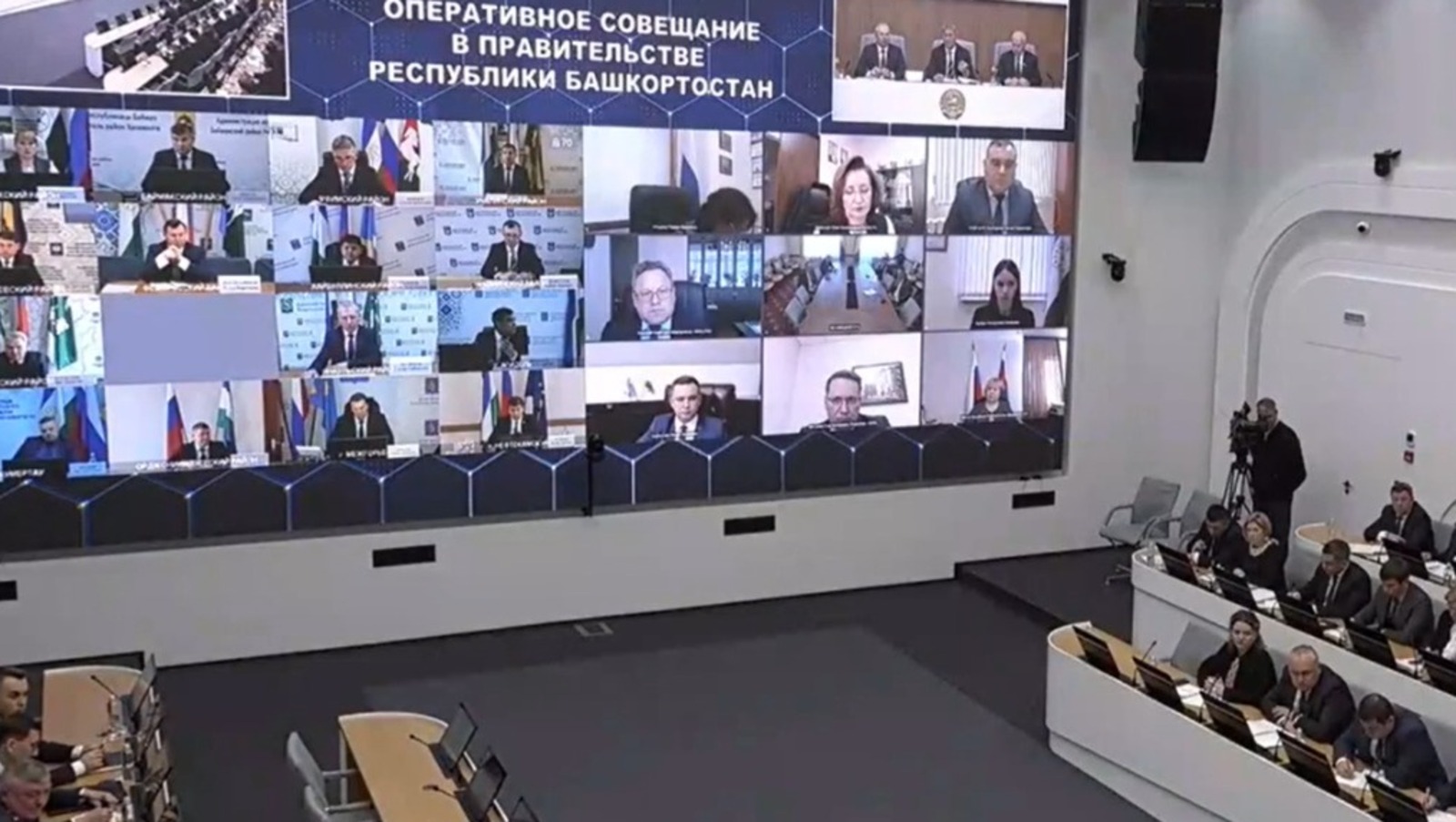 скриншот трансляции