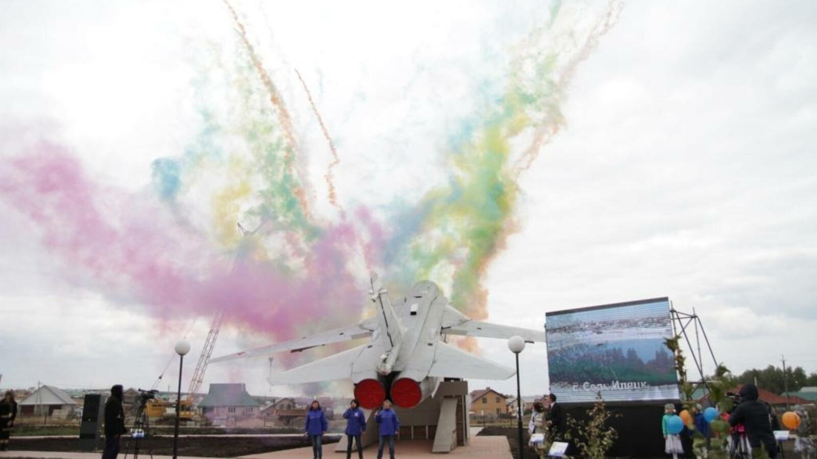 администрация Кумертау