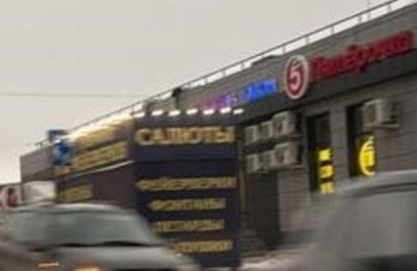 пресс-служба администрации Ленинского района Уфы