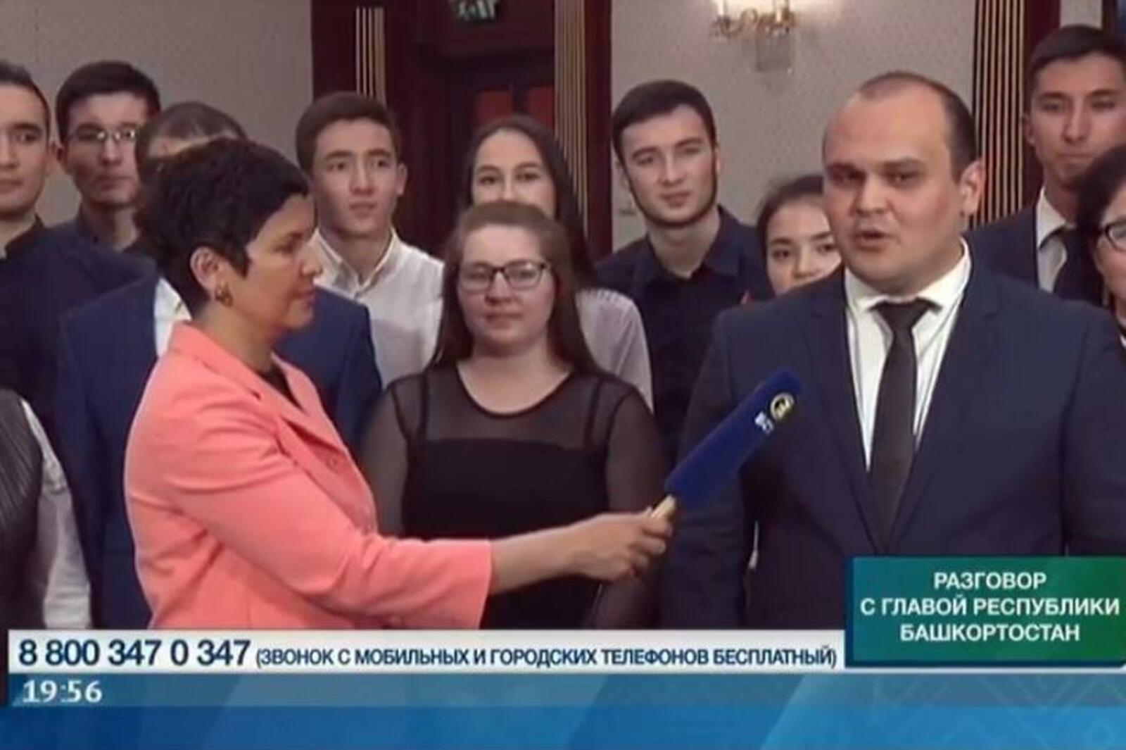 скриншот видеотрансляции