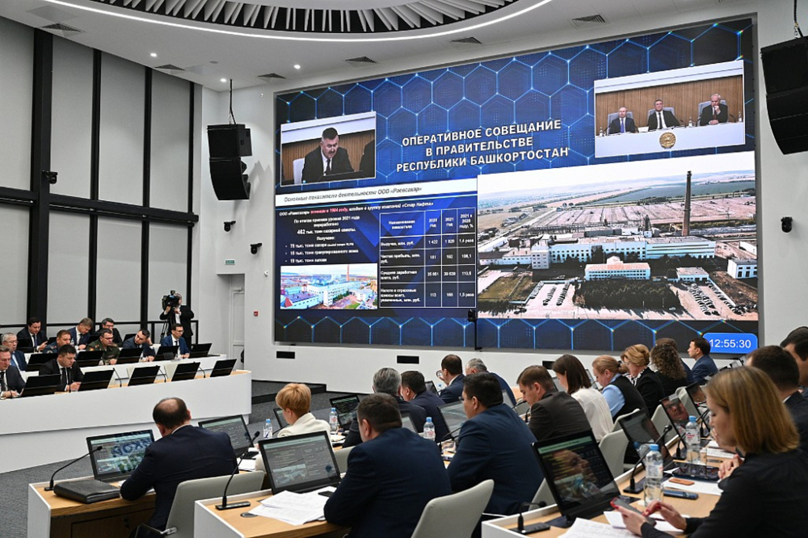 В Правительстве Башкортостана обсудили перспективы развития Раевского сахарного завода