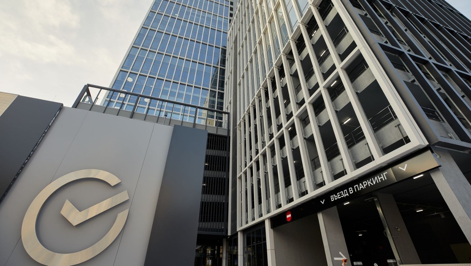 Сбербанк предоставлено пресс-службой Сбербанка