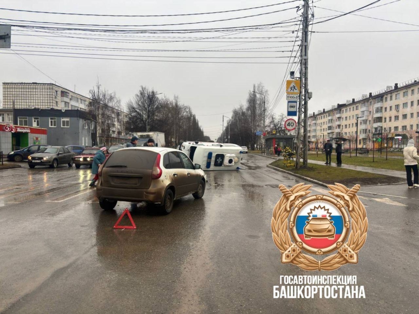 ГАИ РБ телеграм