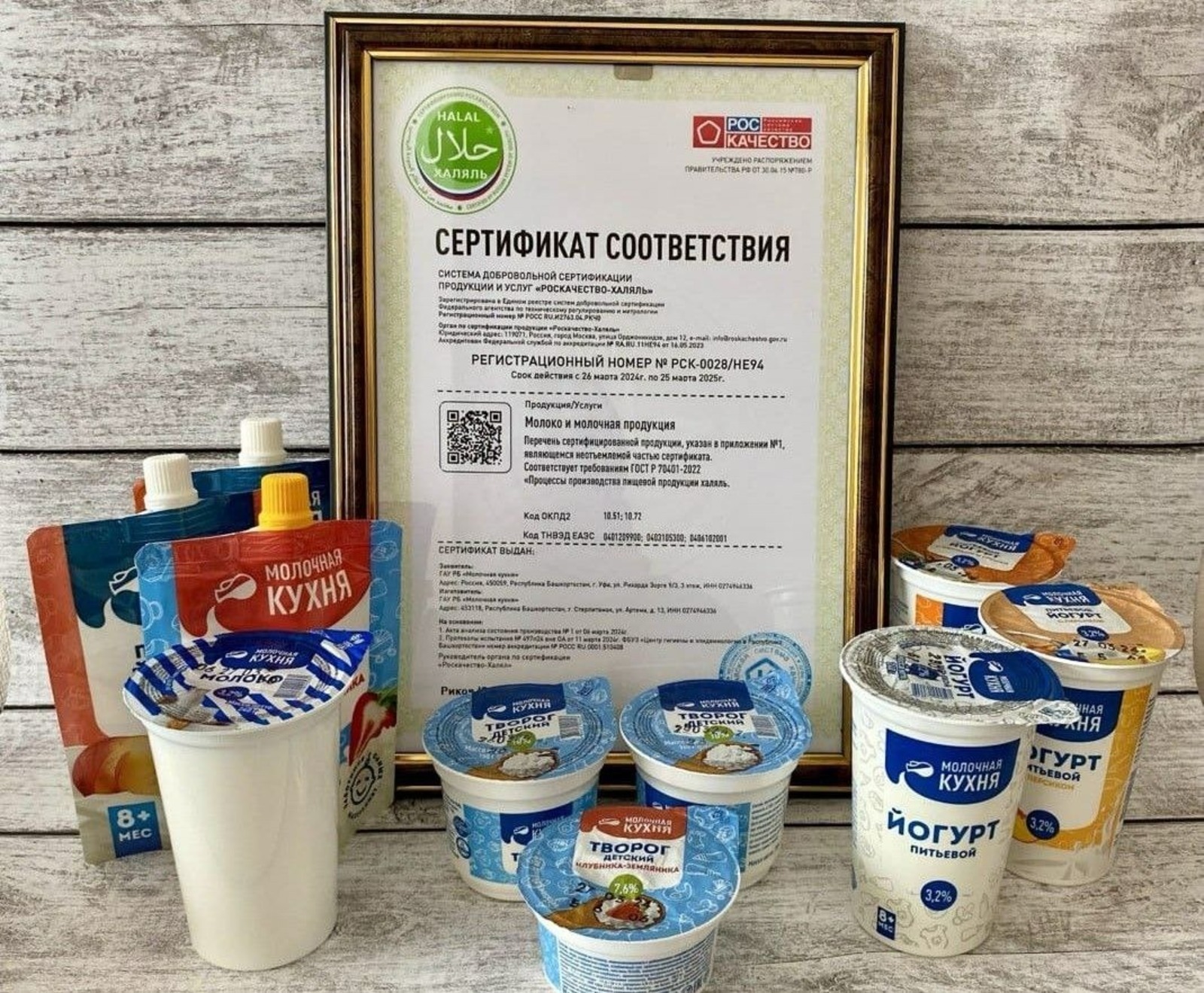 телеграм-канал Радия Хабирова