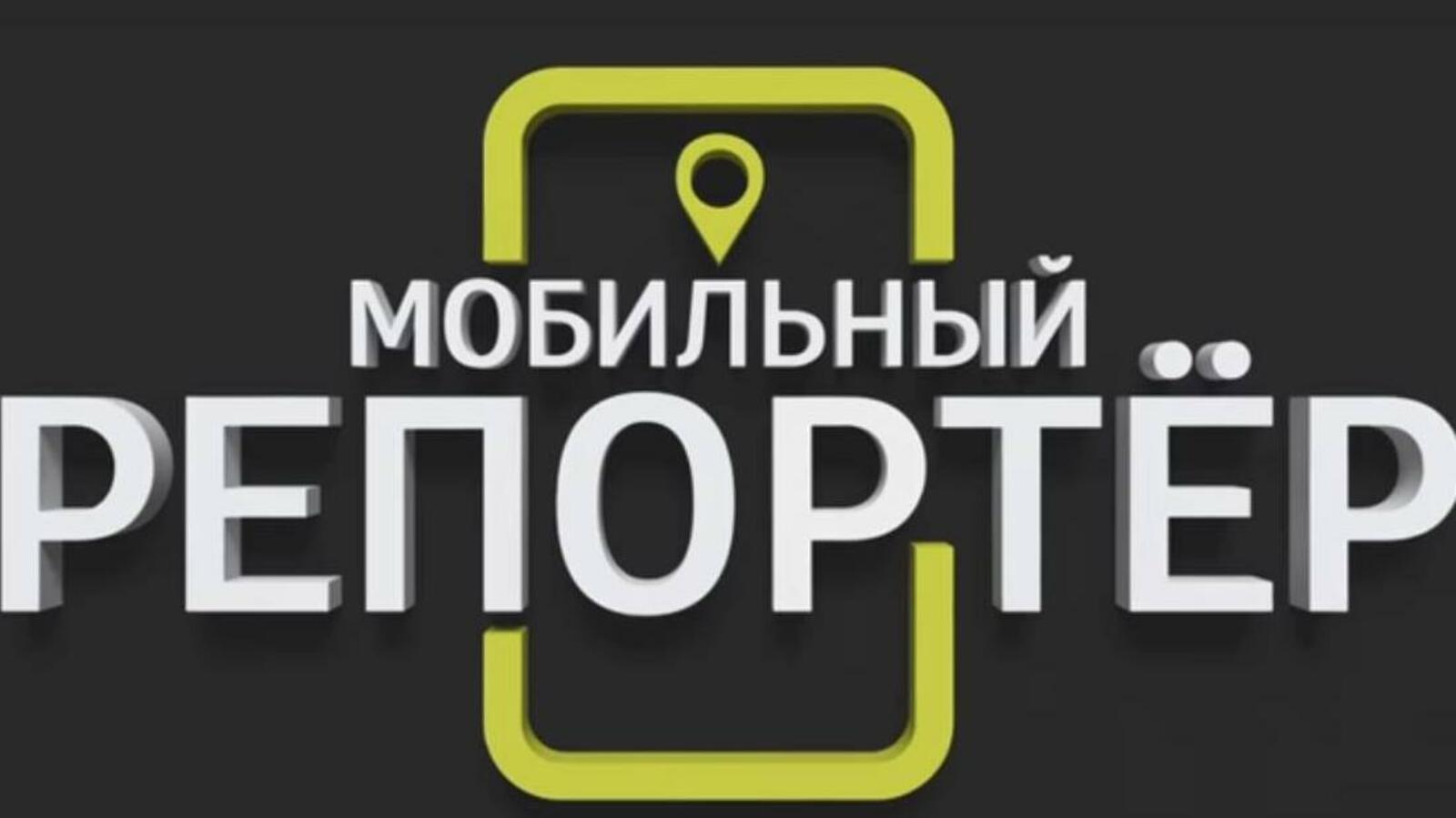 скриншот видео ГТРК «Башкортостан»