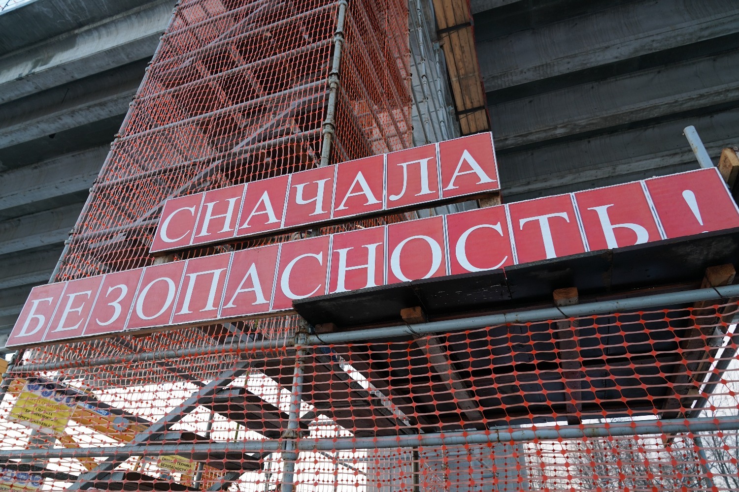 пресс-служа Главы РБ