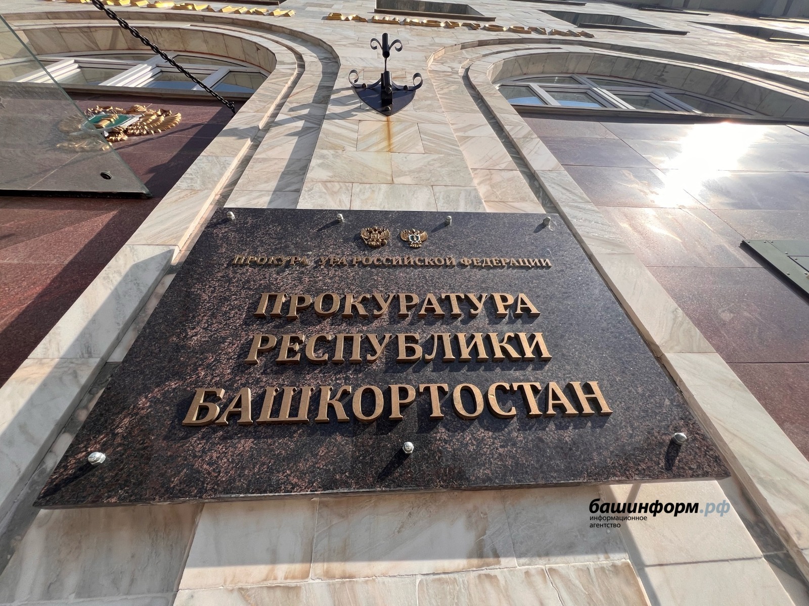 За любовь к нетрезвому вождению житель Башкирии лишился иномарки