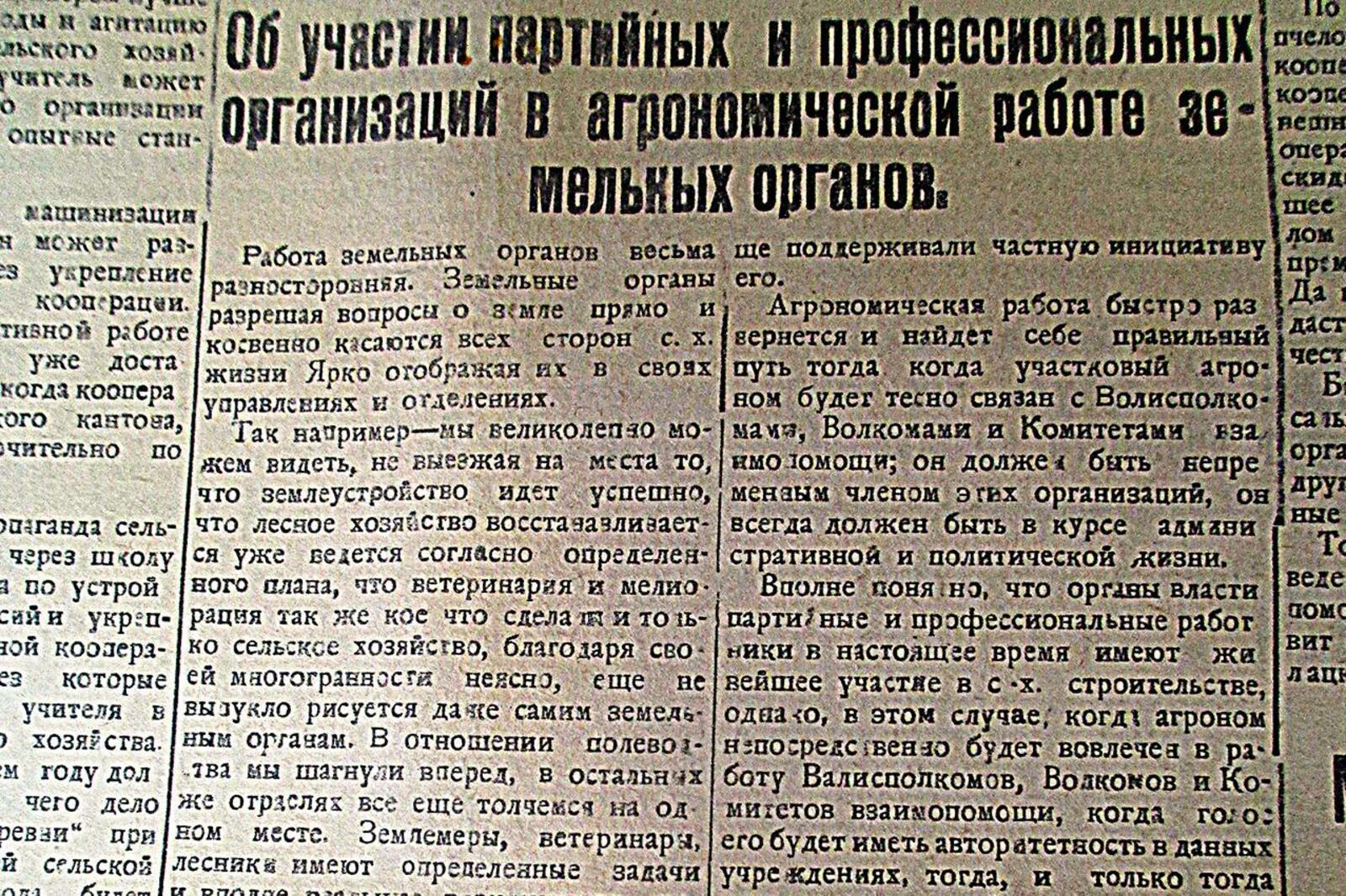 Книжная палата РБ