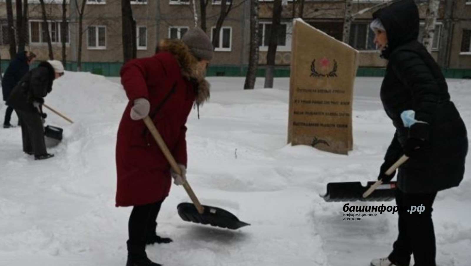 администрация Уфы