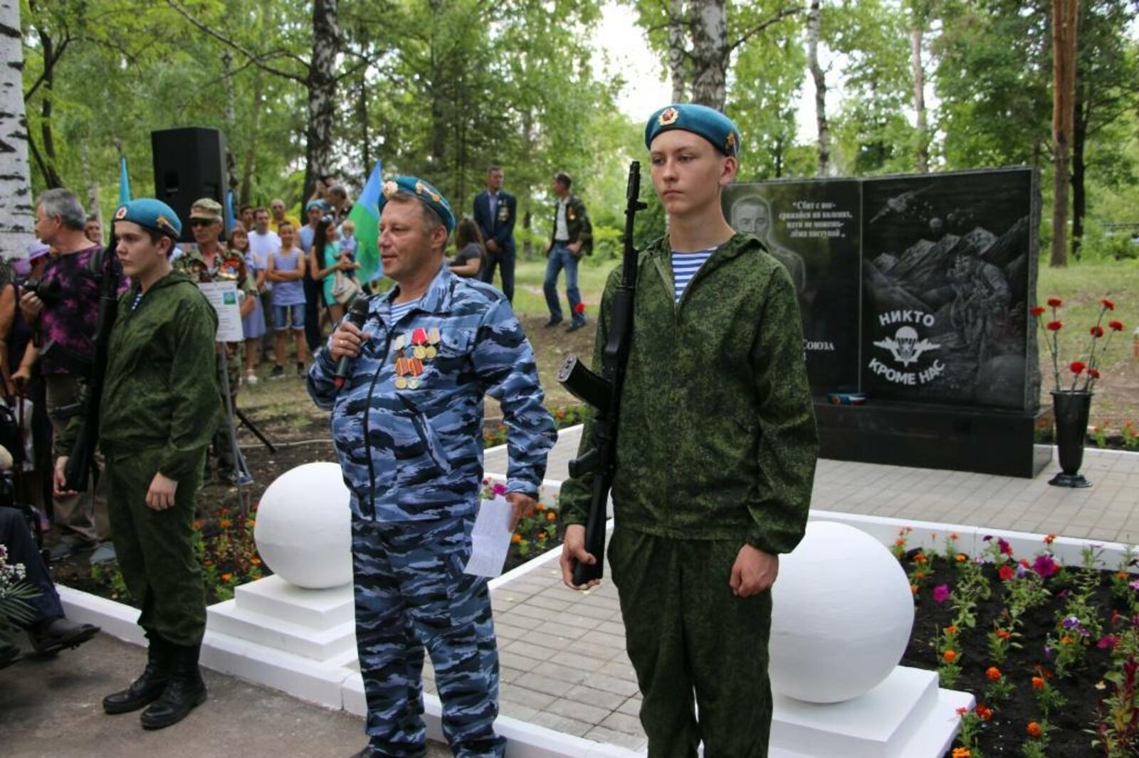 администрация г. Октябрьский