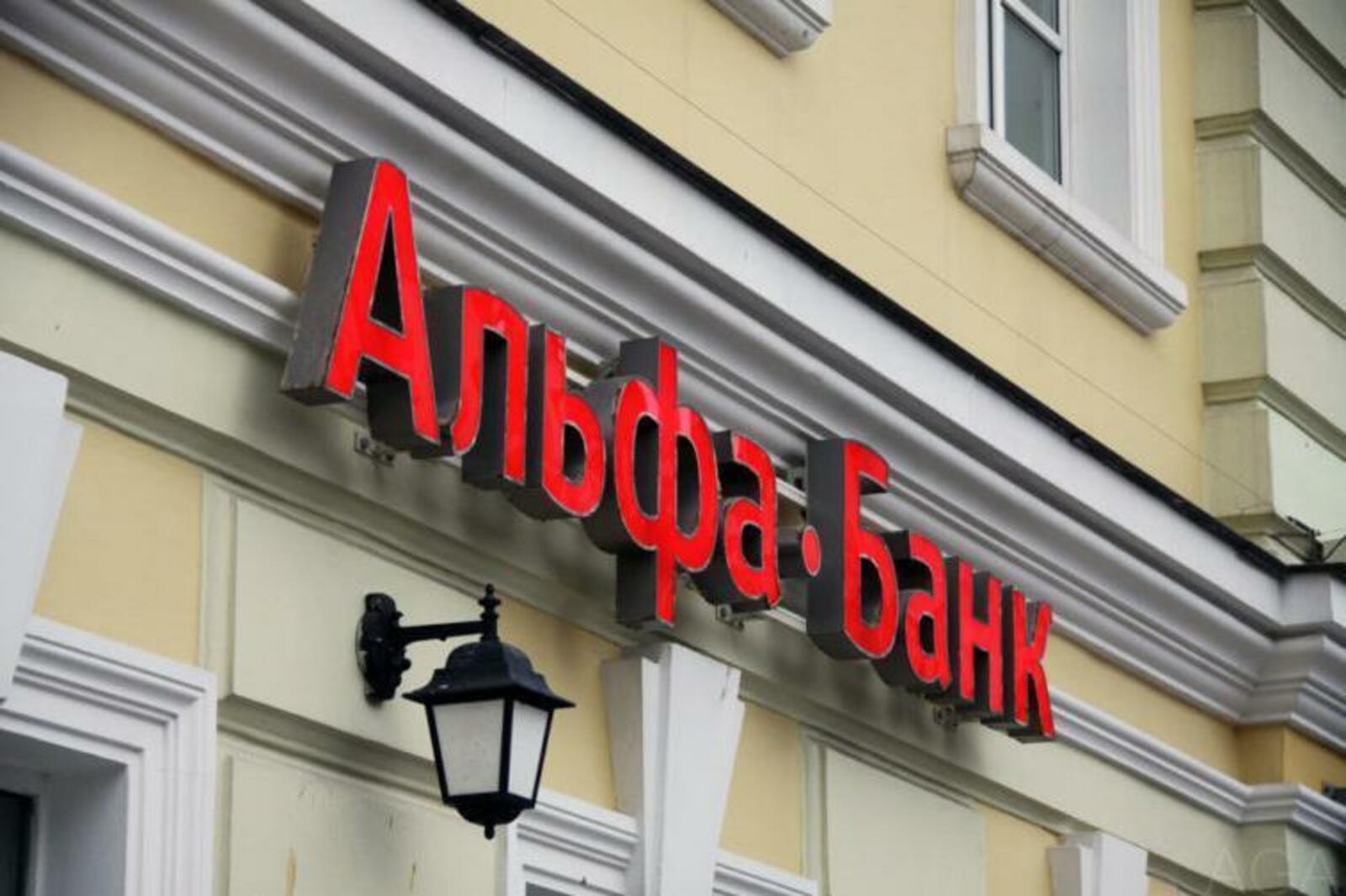 ИА «Башинформ»