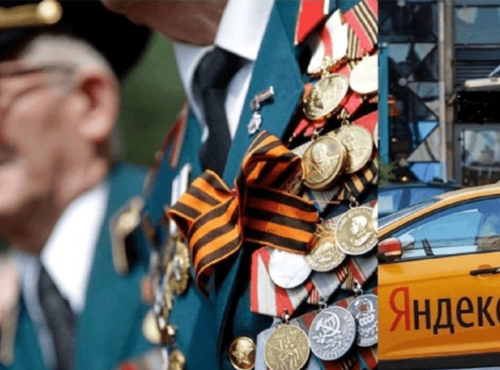 правительство РБ