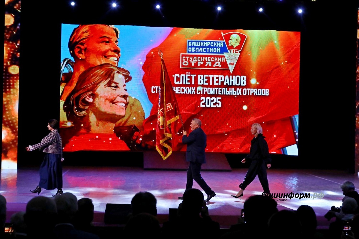 Валерий Шахов  ИА «Башинформ»