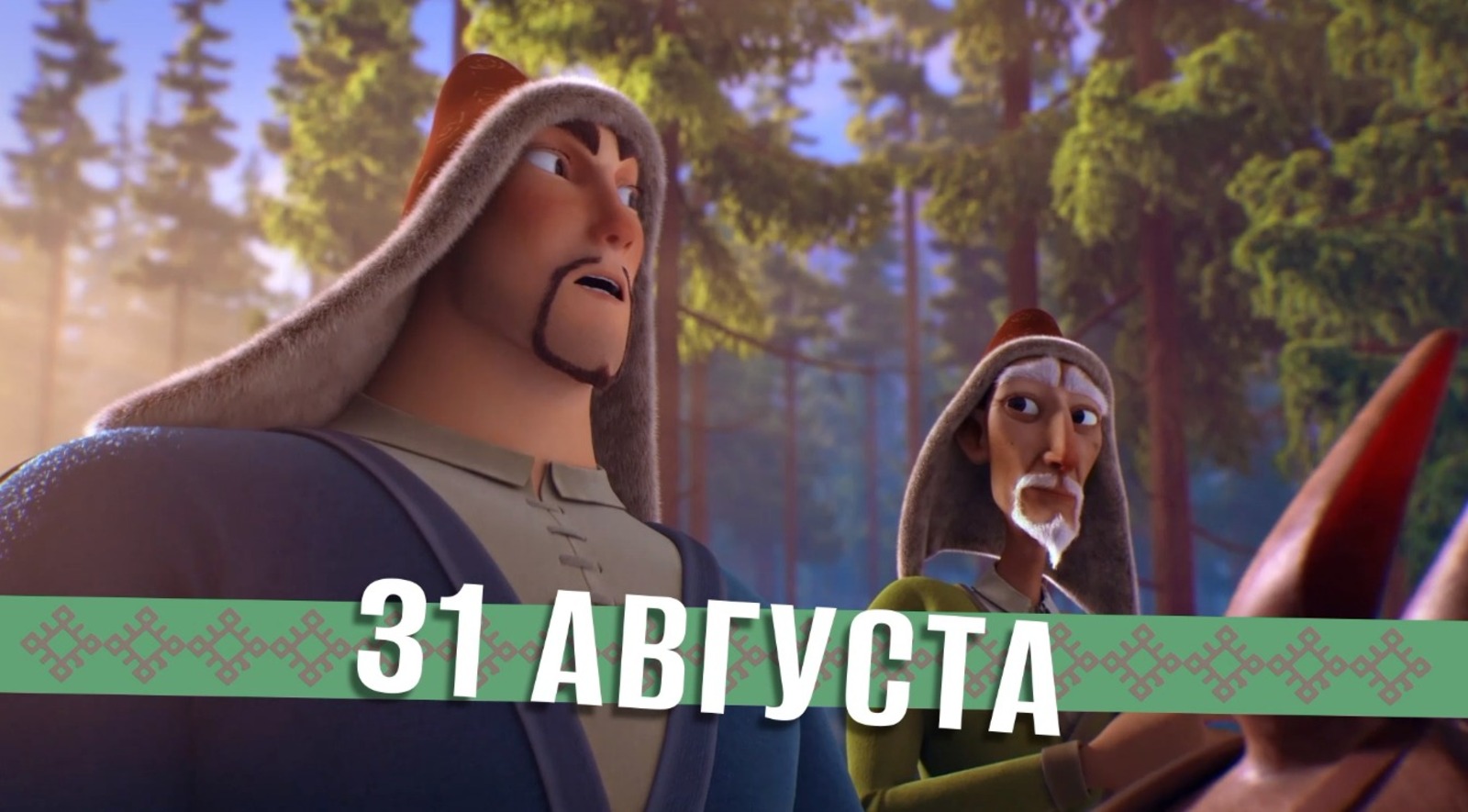 скриншот видео