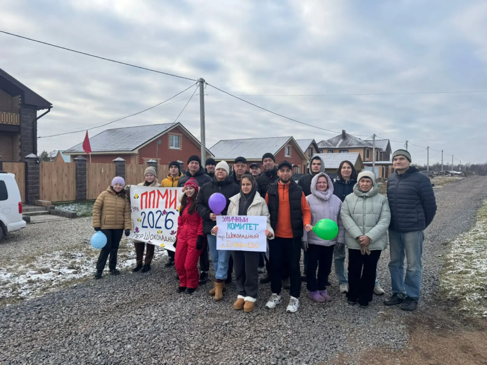 администрация Уфы сайт