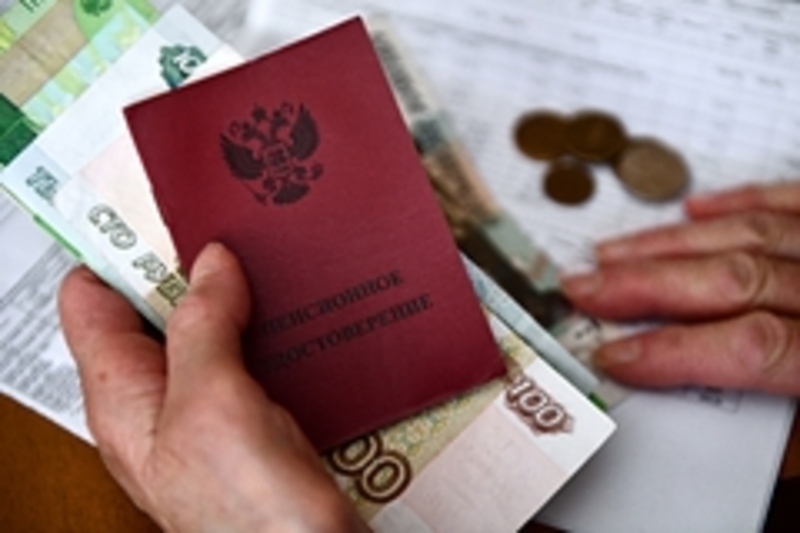 В России предложили вариант индексации пенсий на три года