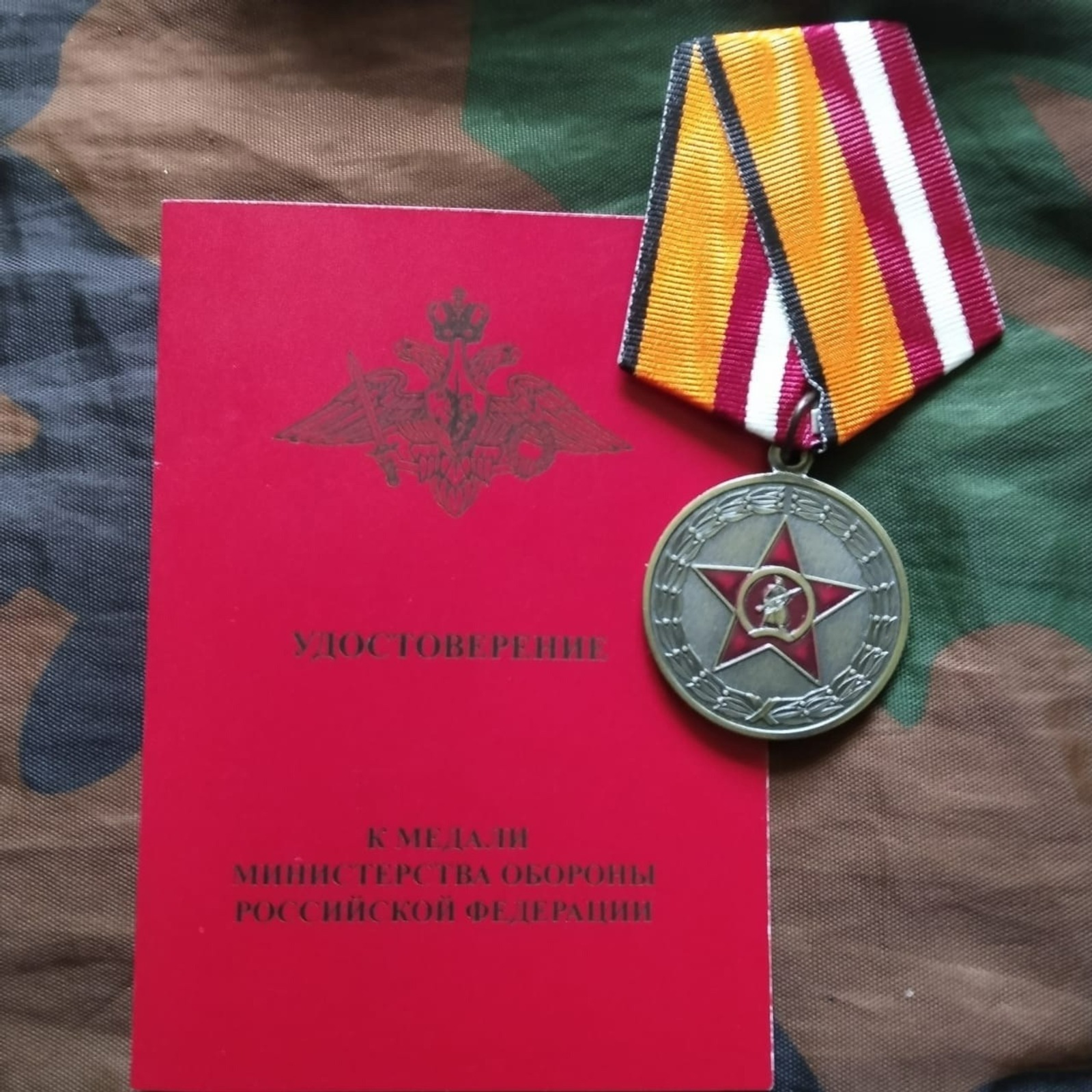 Өфөнөң Дим районы хакимиәтенең матбуғат хеҙмәте