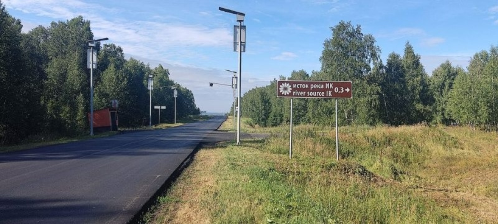 ТГ-канал Радия Хабирова
